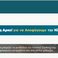 ΦΩΤΟ 1